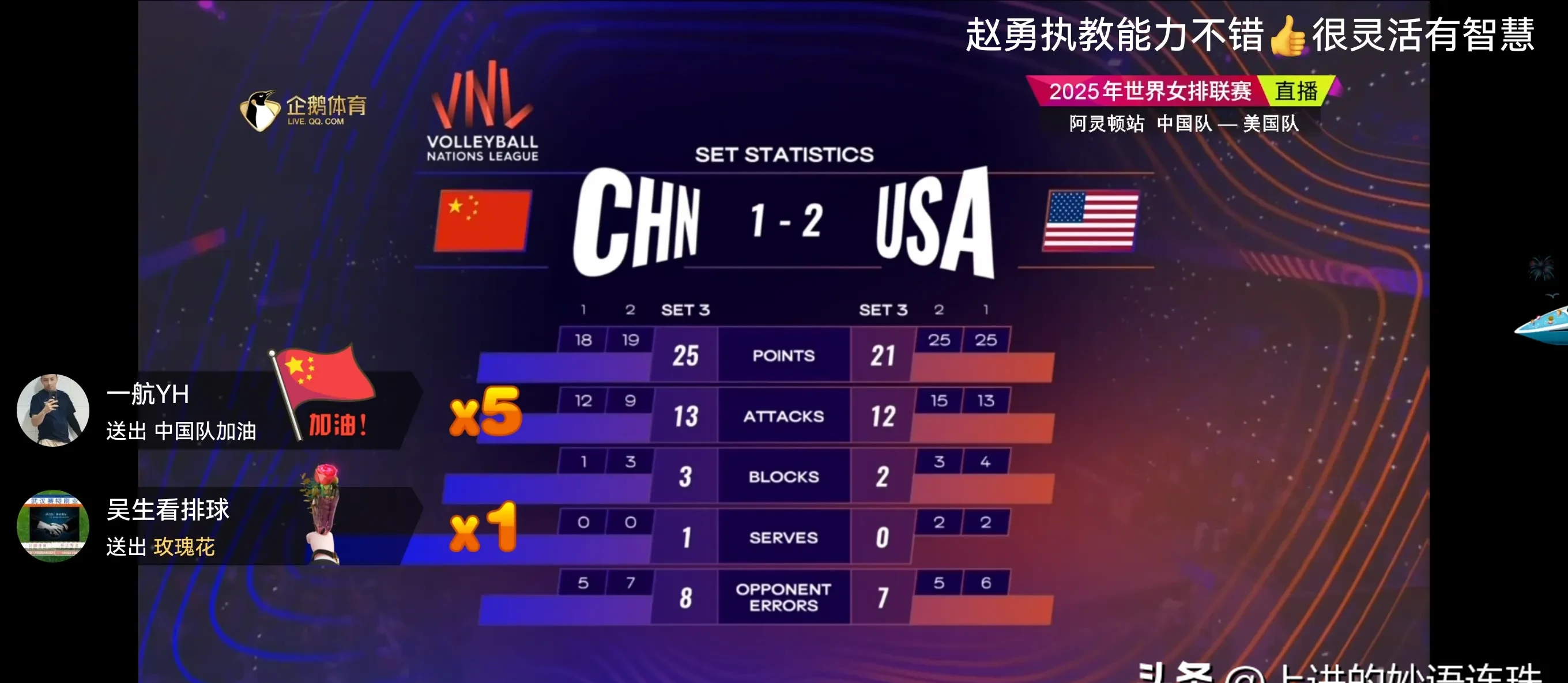 开云中国-里程碑夜犹他爵士豪取连胜；英超赛前刷纪录；赛场秩序良好；球队文化再被提及