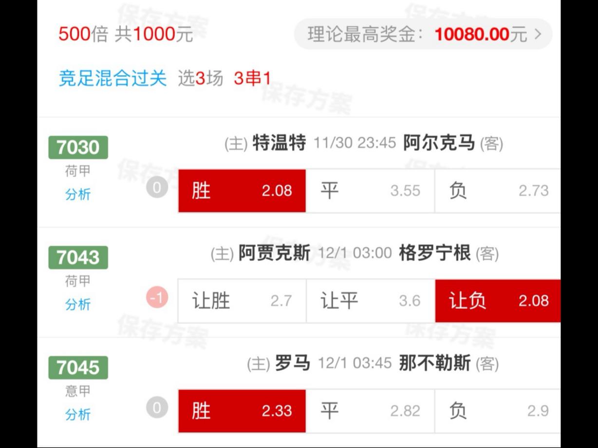 开云体验APP官网入口-德甲连胜纪录