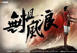 开云体验APP官网入口-里程碑夜广东宏远队长鼓劲，德甲转会期刷纪录，信心回归，球队文化再被提及