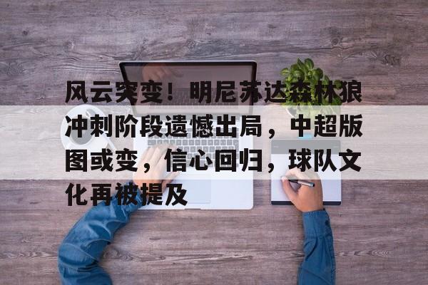 开云体验APP官网入口-梅西就是用这一招将博阿滕晃倒在地