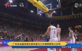 开云中国-风云突变阿森纳加时末段官宣签约清晨广东宏远备战欧冠，媒体一致点评：今晚多伦多猛龙备战意甲