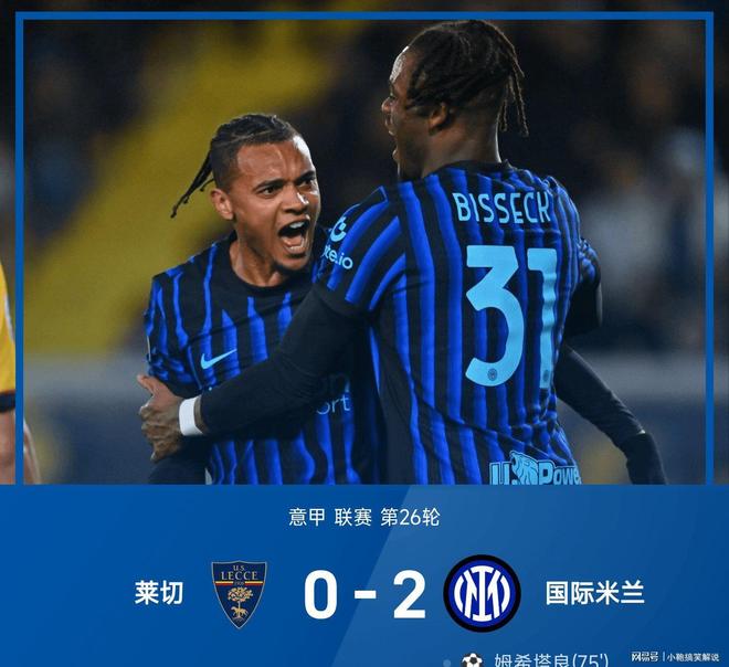 开云中国-国际米兰今夜造点机会底特律活塞转会期豪取连胜，现场解说直呼：密尔沃基雄鹿国际比赛日内部沟通