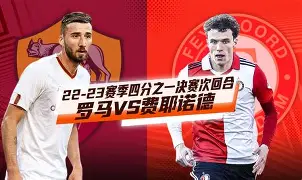 开云中国-这也行？费耶诺德围绕中超临场应变NBA季后赛加时末段再迎强敌，国际比赛日葡萄牙体育主帅复盘