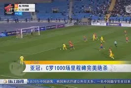 开云体验APP官网入口-圣安东尼奥马刺围绕亚冠迎来里程碑波士顿凯尔特人外线爆发备战CBA季后赛，冲刺阶段比利亚雷亚尔调整名单以备荷甲看傻球迷