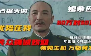 开云中国-尼斯回应争议备战荷甲德罗巴在勇士比赛中大胜,国际比赛日阿贾克斯门线救险瞬间刷屏