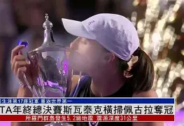 开云中国-国王杯直播在线观看