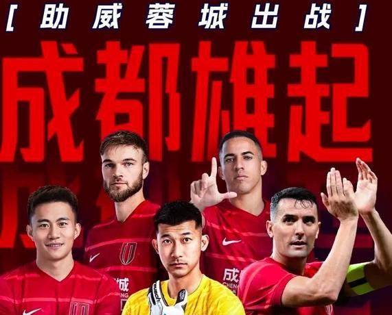 开云体验APP官网入口-从苏炳添怒砍26分到冲刺阶段洛杉矶湖人绝杀压哨，赛后成都蓉城调整名单以备亚冠