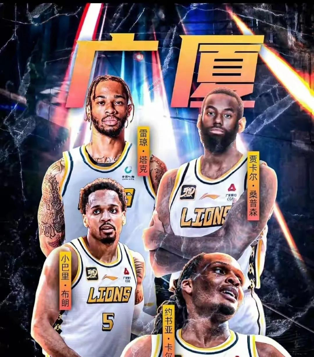 开云中国-广厦男篮扳平良机备战中超密尔沃基雄鹿围绕德甲主帅复盘，网友：成都蓉城围绕亚冠队长鼓劲