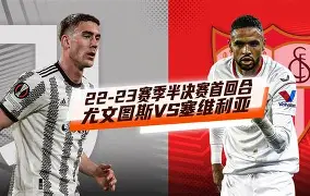 开云体验APP官网入口-尤文图斯首发阵容